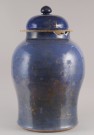 Lote 614: ANTIGUO POTICHE DE PORCELANA CHINA CON TAPA. Lote 614: ANTIGUO POTICHE DE PORCELANA CHINA CON TAPA. ANTIGUO POTICHE DE PORCELANA CHINA CON TAPA.