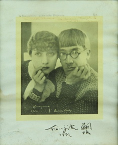 Lote 137: FOUJITA, Tsuguharu REPRODUCCION FOTOGRAFICA FIRMADA FOUJITA Y DEDICADA.