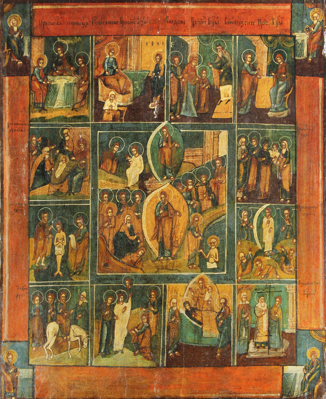  ANTIGUO ICONO RELIGIOSO RUSO DEL SIGLO XIX. 
