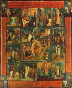 Lote 507: ANTIGUO ICONO RELIGIOSO RUSO DEL SIGLO XIX.  ANTIGUO ICONO RELIGIOSO RUSO DEL SIGLO XIX. 
